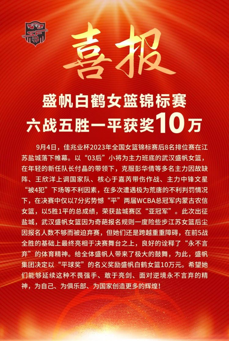 第90+7分钟，贝蒂斯前场任意球机会，伊斯科将球开向禁区，里亚德头球攻门被卢宁托出横梁。